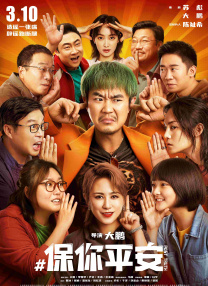 欧美三级蜜桃2在线观看